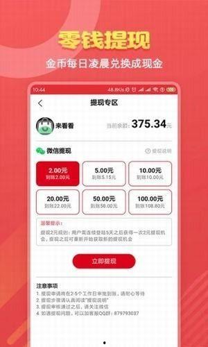 头条用户赚钱模式在哪,揭秘平台盈利之道