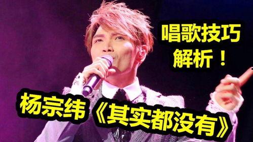 网红歌教学,打造校园流行新风尚