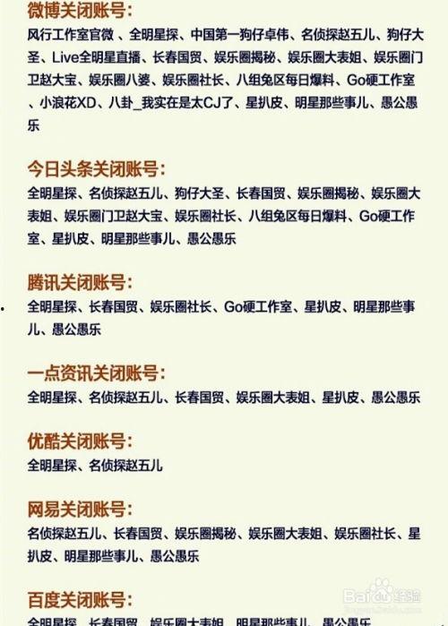 明星情感问题定义是,揭秘娱乐圈背后的情感漩涡