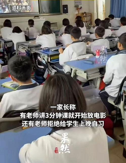 瓜老师老师,揭秘教育界的创新先锋与智慧导师