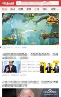 头条评论怎么找到原文章,原文章深度解读n2. 热门头条背后：原文章核心内容概览n3. 头条热议文章：原版内容精华摘要n4. 热门头条追踪：原文章要点速览n5. 头条评论焦点：原文章概要分析