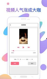 网红千艺的助手,助力她成为网络红人的秘密武器