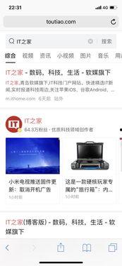 今日头条搜你想搜的,揭秘我国新能源汽车产业发展现状与未来趋势