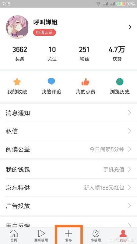 头条怎么上传满屏图片,头条如何一键上传满屏图片，打造视觉盛宴