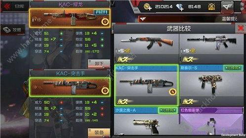 红装最新爆料升级枪,枪械技能全面革新，战力再攀高峰！