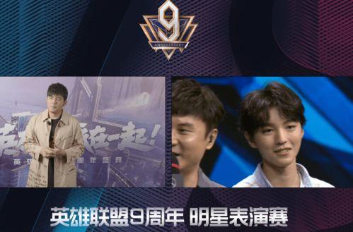 全明星表演赛王俊凯,青春风采闪耀舞台