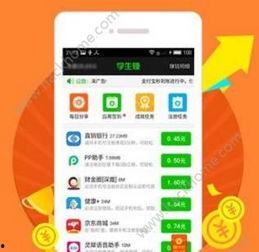 娱乐吃瓜酱如何赚钱,揭秘网红如何轻松月入过万