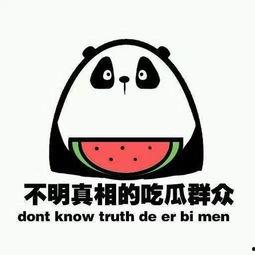 娱乐吃瓜素材怎么找到,揭秘明星幕后故事