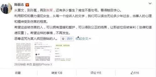 娱乐圈听我心声吃瓜百度云,揭秘“听我心声吃瓜”百度云背后的故事